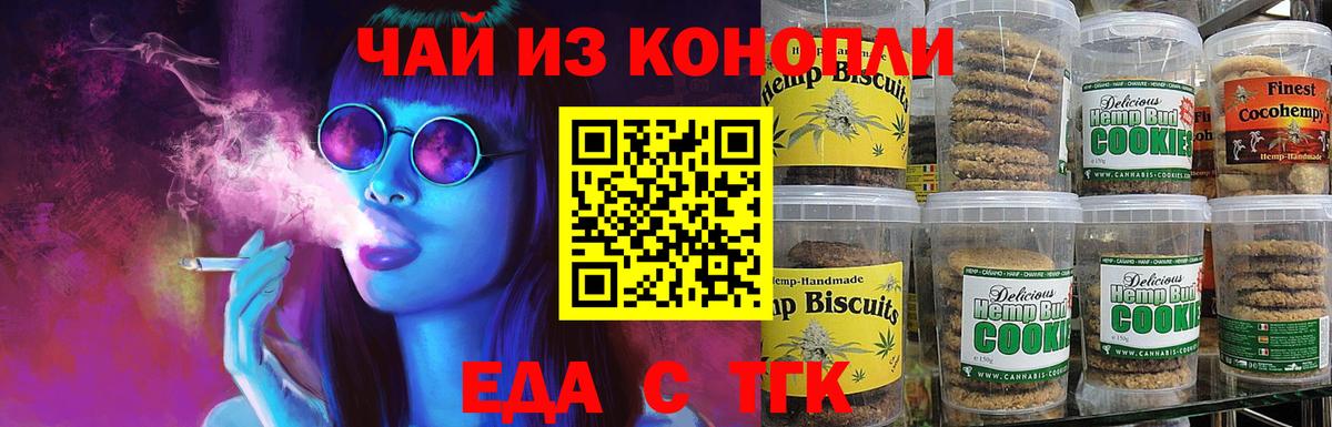 COCAIN  Каннабис  Шадринск  ЭКСТАЗИ  Меф МЯУ МЯУ кристаллы  ГАШИШ  Вход с VPN 