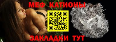 прущая мука Ипатово