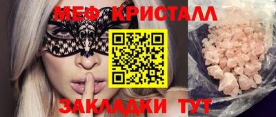 альфа пвп VHQ Ирбит