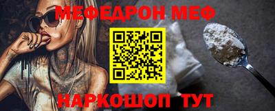 альфа пвп VHQ Ирбит