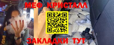 прущая мука Ипатово