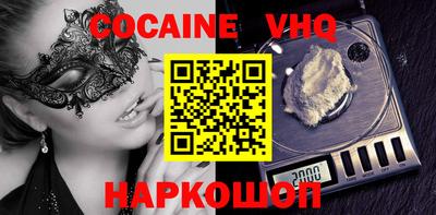 альфа пвп VHQ Ирбит