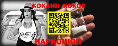 прущие грибы Изобильный