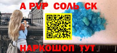 альфа пвп VHQ Ирбит