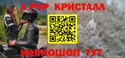 прущие грибы Изобильный