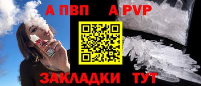 альфа пвп VHQ Ирбит