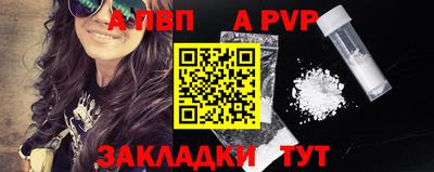 прущая мука Ипатово