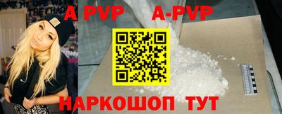 альфа пвп VHQ Ирбит