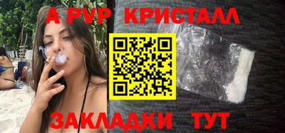 альфа пвп VHQ Ирбит
