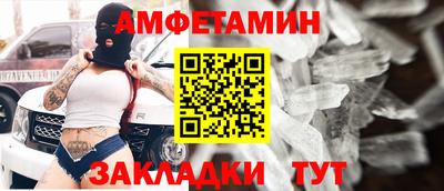 прущая мука Ипатово