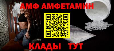 альфа пвп VHQ Ирбит