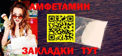 альфа пвп VHQ Ирбит