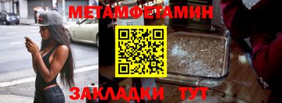 альфа пвп VHQ Ирбит