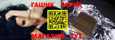 прущая мука Ипатово