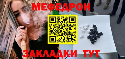 прущая мука Ипатово