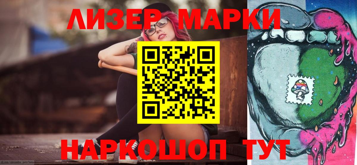 ЛСД экстази кислота  Вход с VPN  LSD-25 экстази кислота  Шадринск 