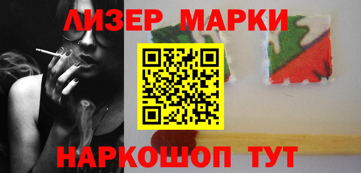 LSD-25 экстази ecstasy Шадринск