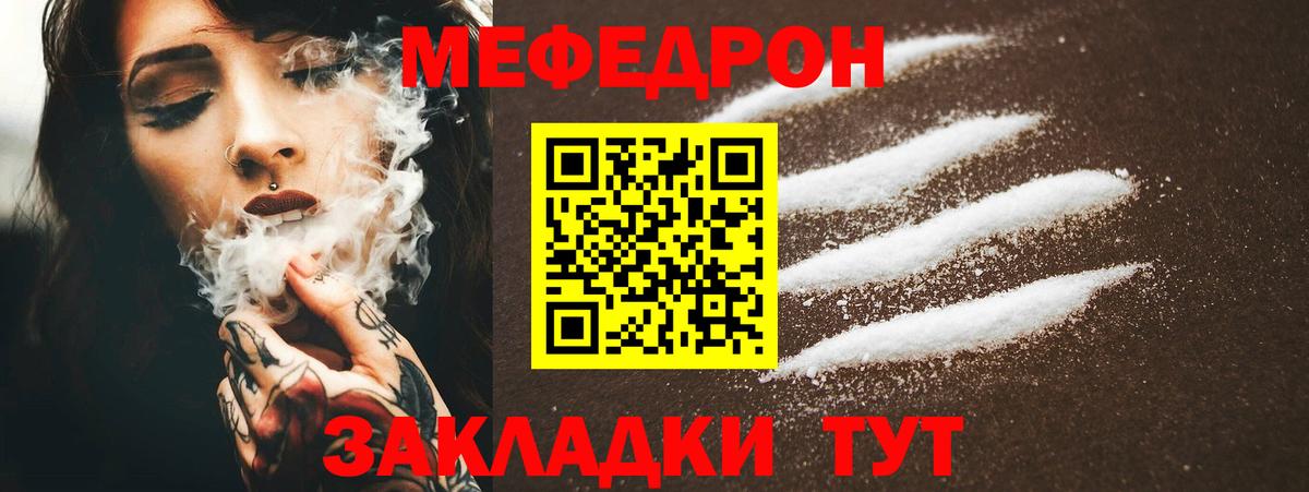 Шадринск  МЕФ 4 MMC  МЕФ  Вход с VPN  МЯУ-МЯУ мяу мяу 