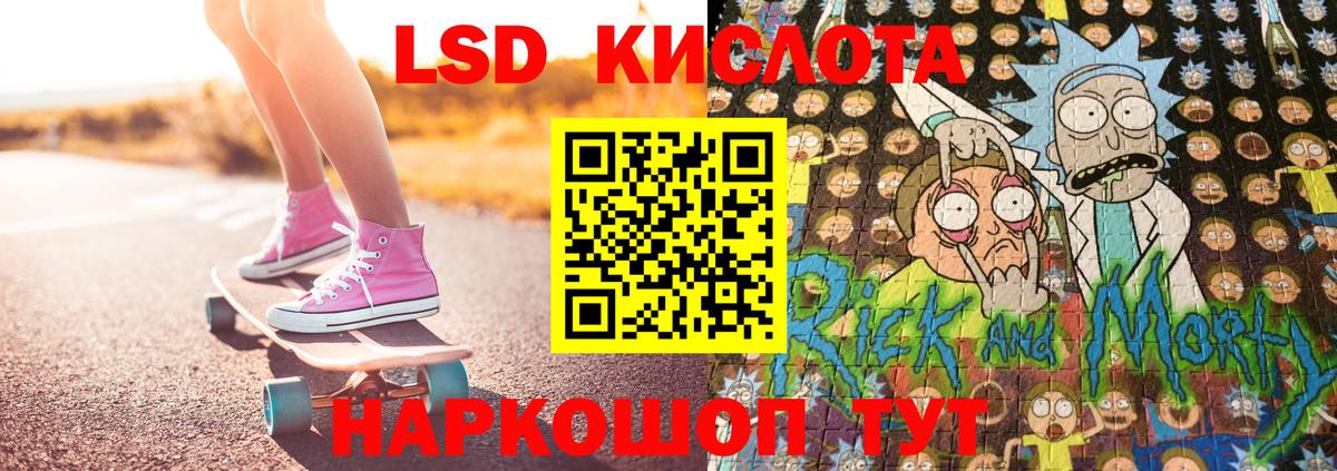 Марки NBOMe 1,8мг Шадринск