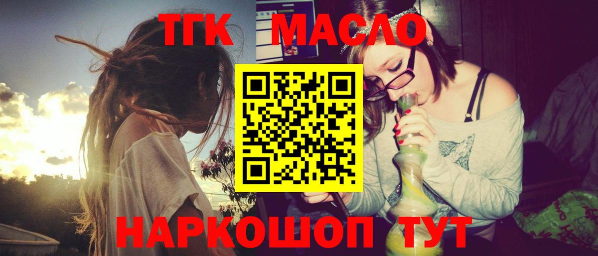 Дистиллят ТГК концентрат Шадринск