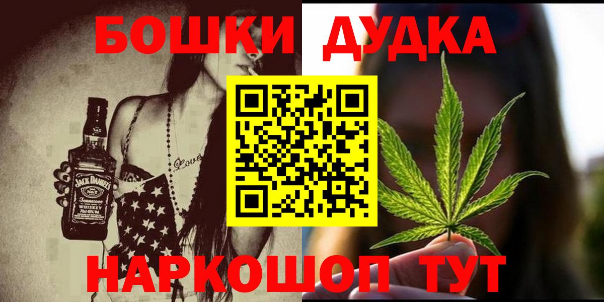 Бошки марихуана индика Шадринск